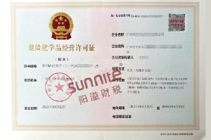 ?；た突О咐?001